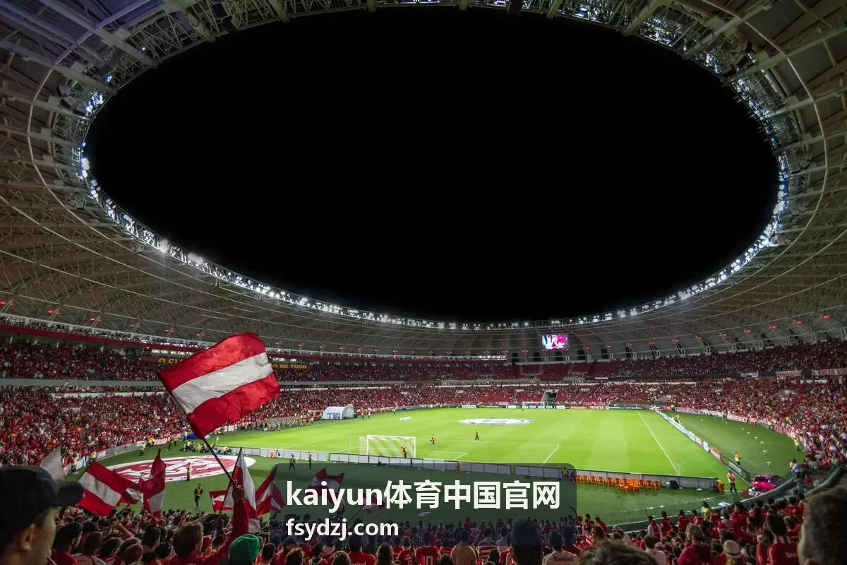 kaiyun体育中国官网场馆预约与团队包场场景