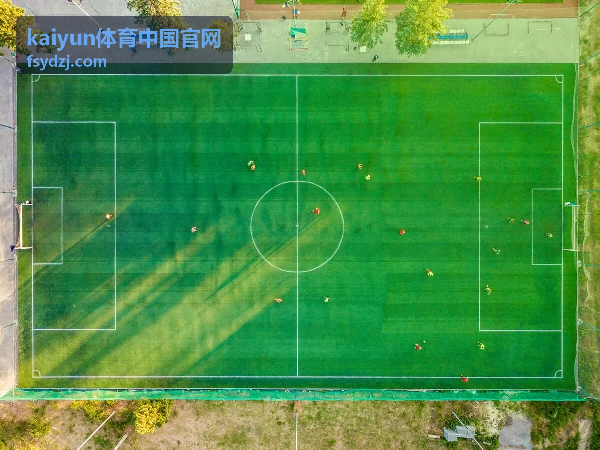 kaiyun体育中国官网 训练计划与场馆时段安排示意
